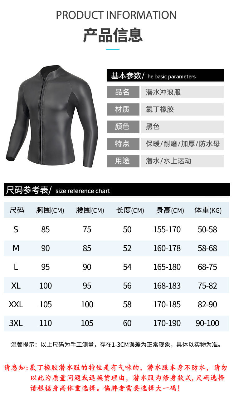 Leather Adhesive Surfing Diving Suit