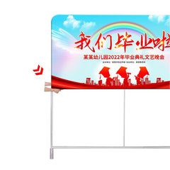 Sign In Wall Picture Outdoor Activities Pull Net Fast Exhibition Advertising Poster Shelf