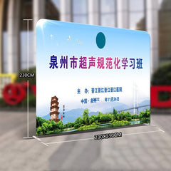 Sign In Wall Picture Outdoor Activities Pull Net Fast Exhibition Advertising Poster Shelf