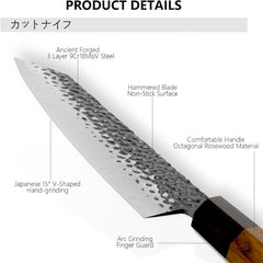 8 Inch Gyuto Knife - Professional Japanese Chef Knife - 3 Layers 9CR18MOV High Carbon Steel - Hand Hammered Blade Kitchen Knife